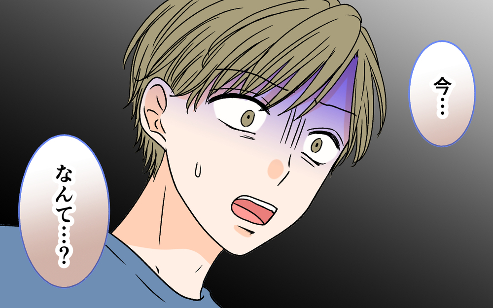 「一人にしないで！」何度説得しても夫の理解が得られない？＜夫に依存されています 11話＞【夫婦の危機 まんが】