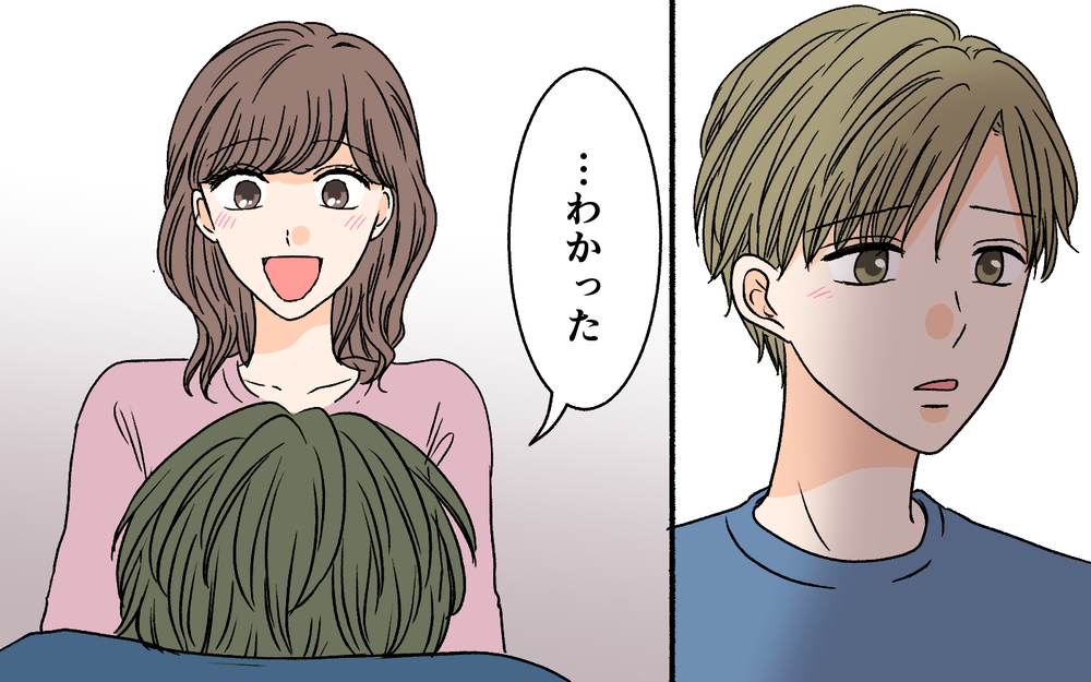 「俺も一人で出かけようかな」依存夫がついに変わった!?＜夫に依存されています 12話＞【夫婦の危機 まんが】