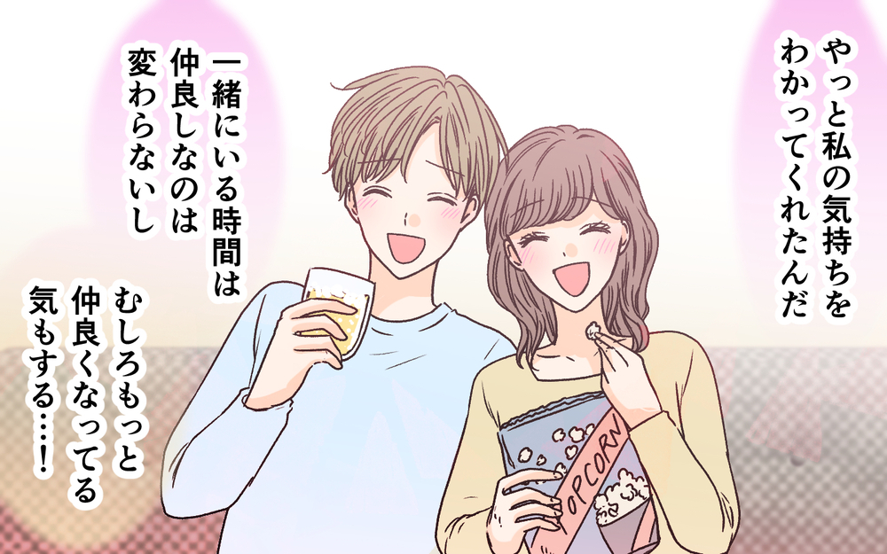 早く帰宅すると玄関にあったのは…夫の依存度が減った理由は？＜夫に依存されています 13話＞【夫婦の危機 まんが】