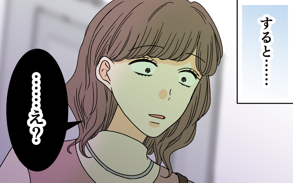 早く帰宅すると玄関にあったのは…夫の依存度が減った理由は？＜夫に依存されています 13話＞【夫婦の危機 まんが】