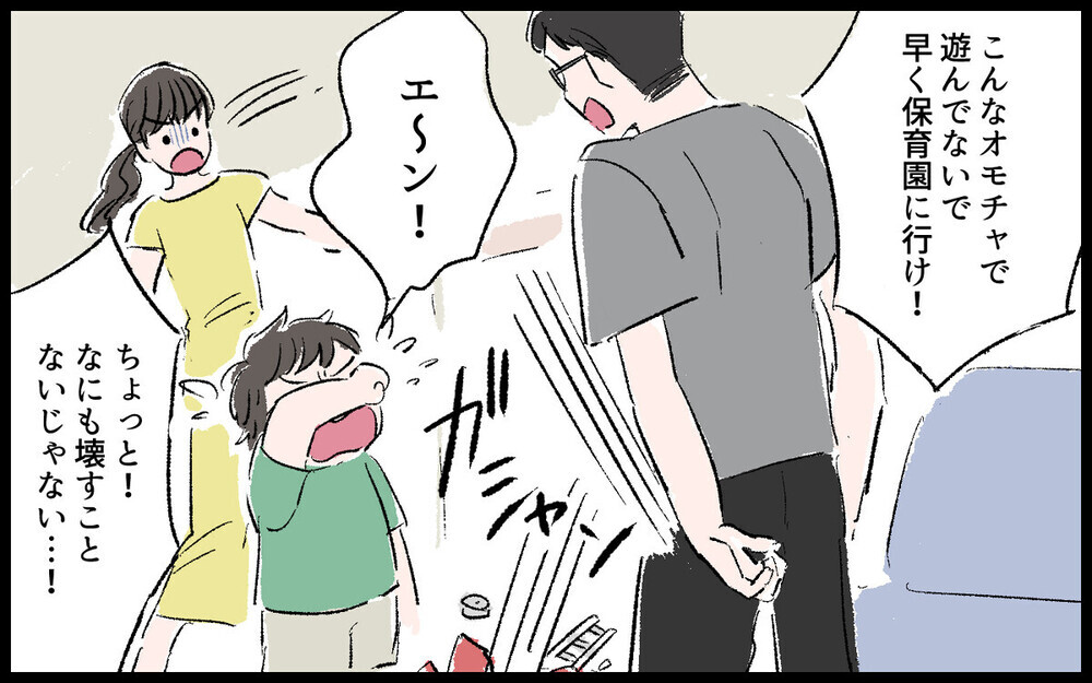 「いますぐ出てこい！」実家に逃れた妻子を追って来た夫の恐るべき振る舞いとは？ 読者「ウチと似てる」