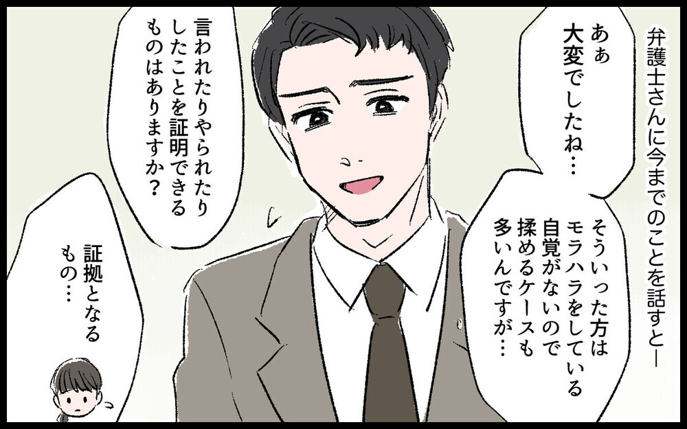 「いますぐ出てこい！」実家に逃れた妻子を追って来た夫の恐るべき振る舞いとは？ 読者「ウチと似てる」