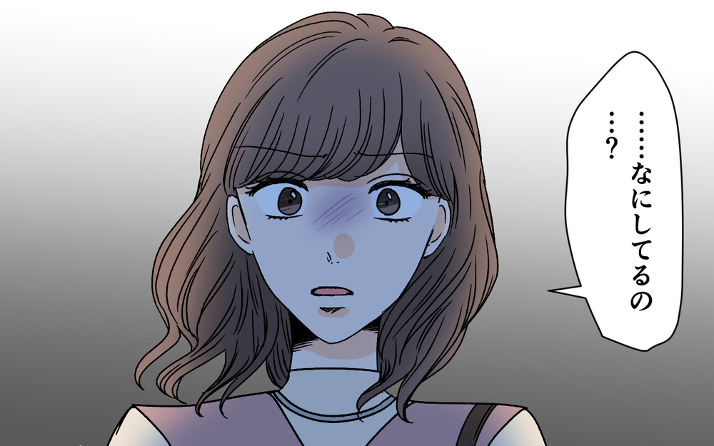 え…何言ってるの…？ 裏切り夫の信じられない言い訳とは＜夫に依存されています 14話＞【夫婦の危機 まんが】