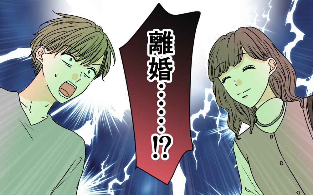 依存夫が裏切り行為を弁明…！ 妻の返答は？＜夫に依存されています 16話＞【夫婦の危機 まんが】