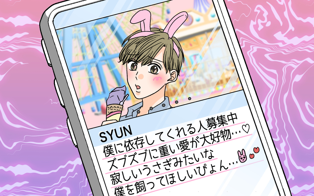 友人全員がドン引き…！ 依存夫のその後…＜夫に依存されています 18話＞【夫婦の危機 まんが】