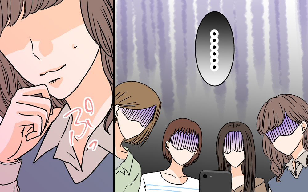 友人全員がドン引き…！ 依存夫のその後…＜夫に依存されています 18話＞【夫婦の危機 まんが】