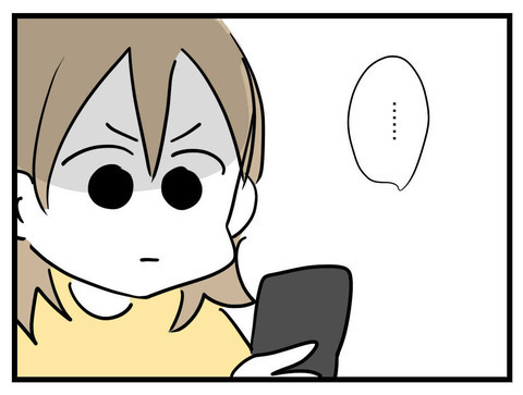 「子どもたちも一緒にお花見しない？」まいみからのお誘い　悩んでしまうワケとは？【セレブ婚で変わってしまった親友 Vol.27】