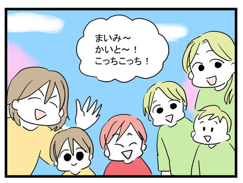 お花見の思い出に花を咲かせる4人　定番フードで話題で盛り上がり…!?【セレブ婚で変わってしまった親友 Vol.28】