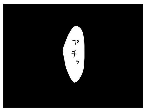 「体に悪いもの食べさせないで！」 激怒したまいみがついに言ってはいけない一言を…！【セレブ婚で変わってしまった親友 Vol.32】