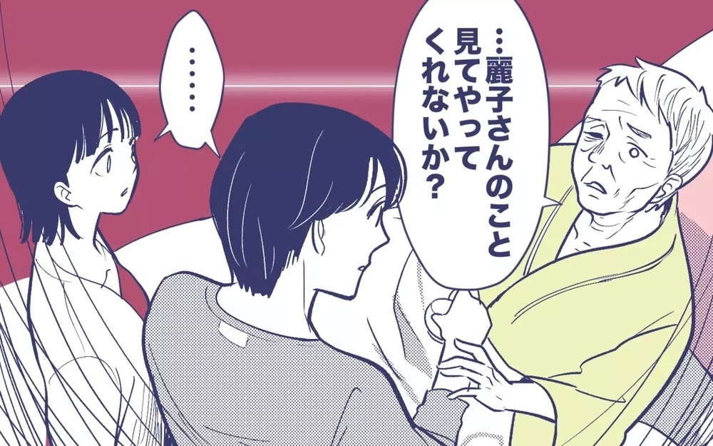 「ゴミの捨て方が分からないの」お嬢様過ぎる義母の面倒まで見きれない！ 読者からも非難轟々