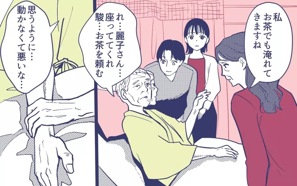 「ゴミの捨て方が分からないの」お嬢様過ぎる義母の面倒まで見きれない！ 読者からも非難轟々