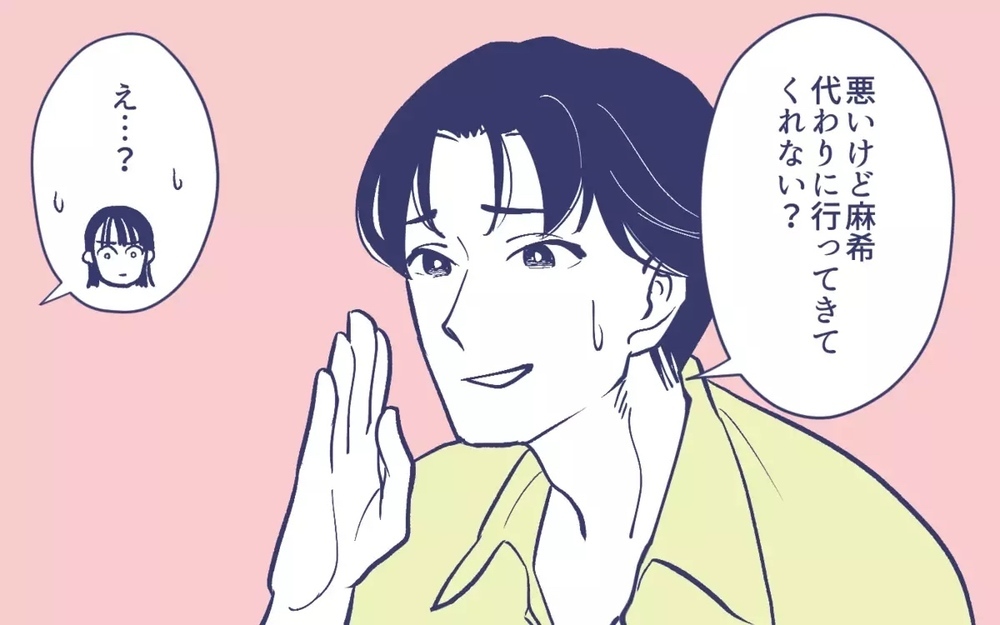 「ゴミの捨て方が分からないの」お嬢様過ぎる義母の面倒まで見きれない！ 読者からも非難轟々