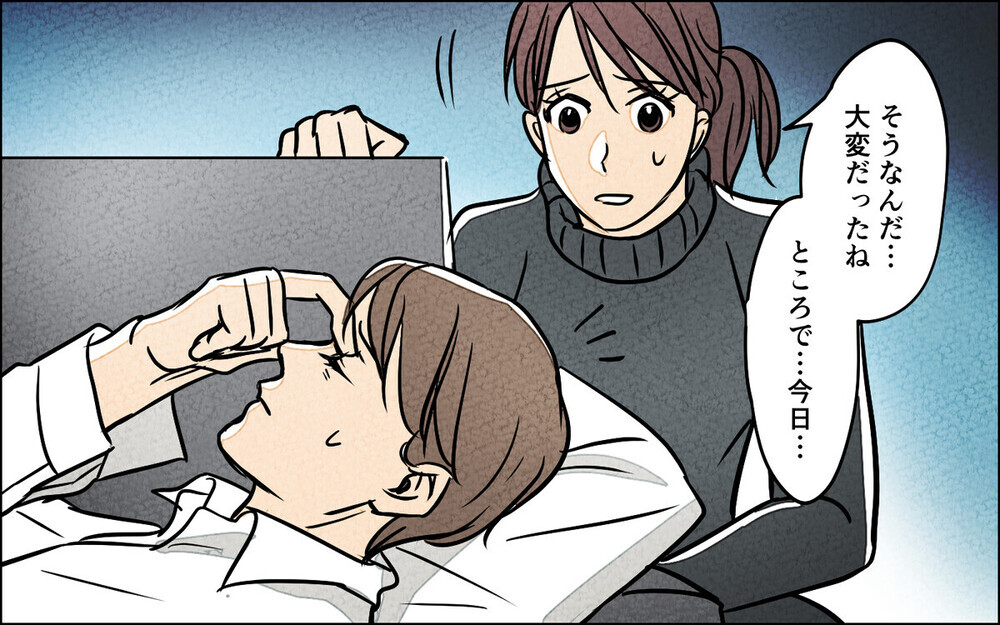 「隠れて何飲んでるの？」不妊治療中に育毛薬を飲む夫に激怒！ 読者「毛の方が大事」とはっきり言えば？