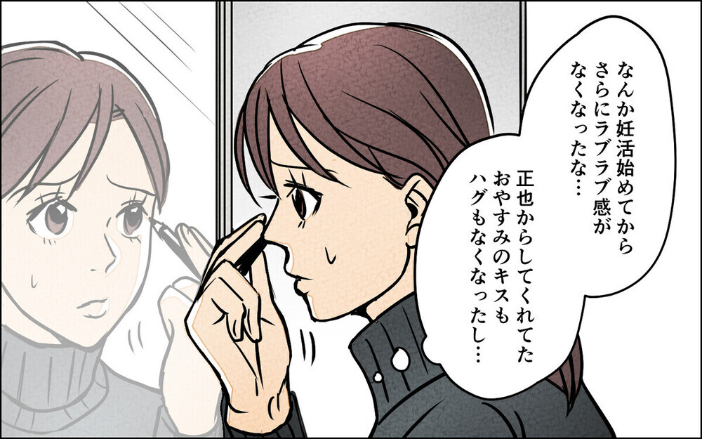 「隠れて何飲んでるの？」不妊治療中に育毛薬を飲む夫に激怒！ 読者「毛の方が大事」とはっきり言えば？