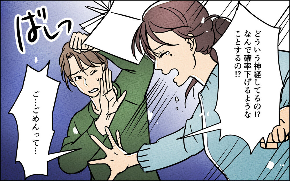 「隠れて何飲んでるの？」不妊治療中に育毛薬を飲む夫に激怒！ 読者「毛の方が大事」とはっきり言えば？