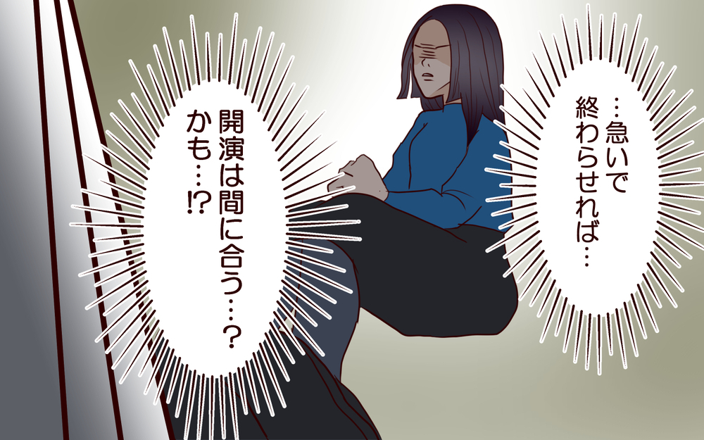 「もう子持ち様を気遣わない！」キレた義妹はすべてを恨む＜「子持ち様は迷惑」とキレる義妹 11話＞【義父母がシンドイんです！ まんが】