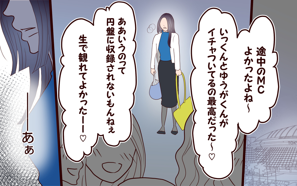 「もう子持ち様を気遣わない！」キレた義妹はすべてを恨む＜「子持ち様は迷惑」とキレる義妹 11話＞【義父母がシンドイんです！ まんが】