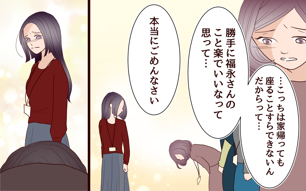 「レッテル貼りをした義姉に謝りたい！」ようやく自分の非に気づいて…＜「子持ち様は迷惑」とキレる義妹 12話＞【義父母がシンドイんです！ まんが】