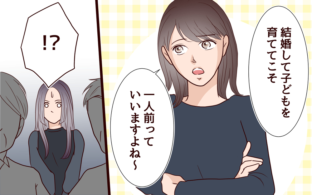 「独身女は性格がきつい」法事でオジサンたちにからかわれた私は…＜「子持ち様は迷惑」とキレる義妹 13話＞【義父母がシンドイんです！ まんが】