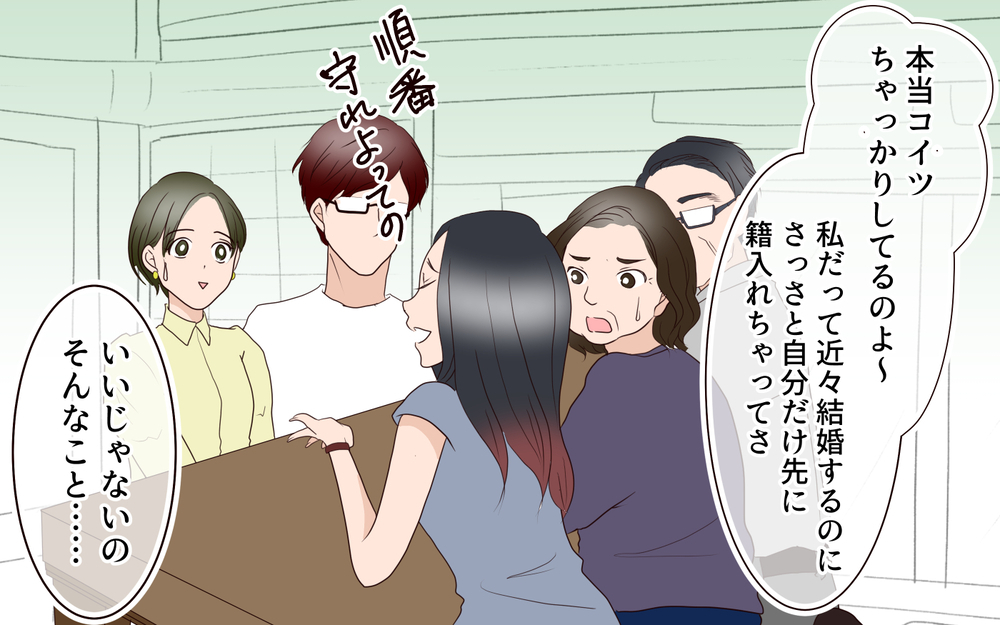 謝罪してくれた義妹を全力でサポートしたい…ようやく和解できた私たち＜「子持ち様は迷惑」とキレる義妹 15話＞【義父母がシンドイんです！ まんが】