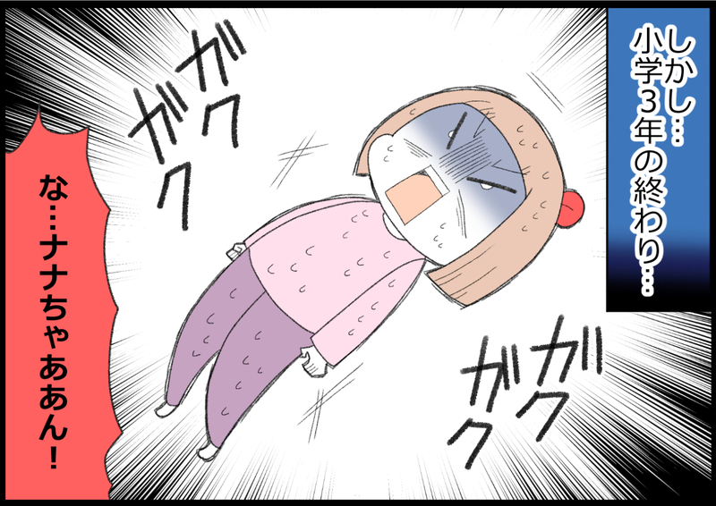 7年ぶりに発作！ もう起こらないと思っていた熱性けいれんが再び…！【ヲタママだっていーじゃない！ 第151話】