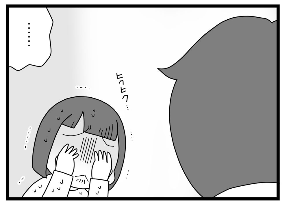 怖いけど知りたい…元親友が伝えようとした内容って？【親友から受けた最低の裏切り Vol.52】