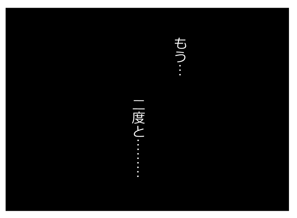 怖いけど知りたい…元親友が伝えようとした内容って？【親友から受けた最低の裏切り Vol.52】