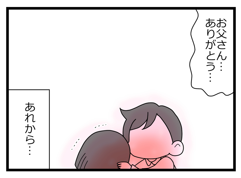 自らの選択で窮地に!? 外道男のその後…【親友から受けた最低の裏切り Vol.53】