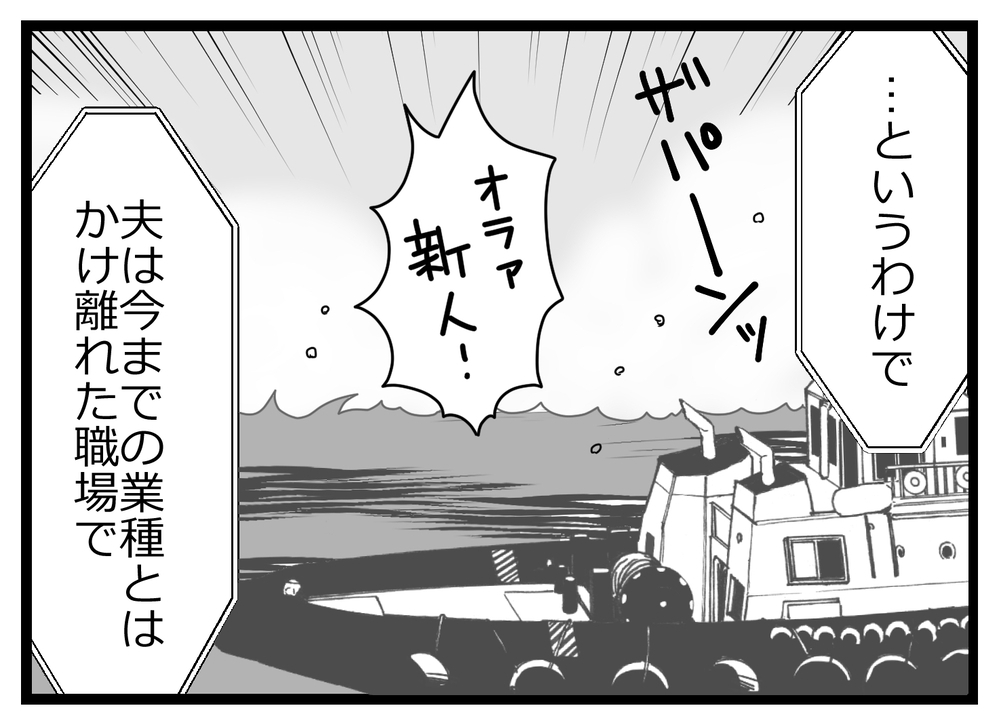 外道男の母の「親としての最後のお世話」の厳しい内容【親友から受けた最低の裏切り Vol.55】
