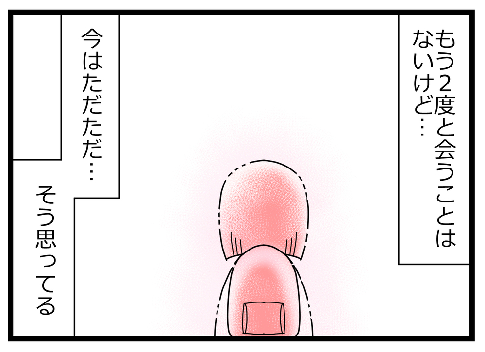 たとえ裏切られても…親友だった彼女へ今思うことは【親友から受けた最低の裏切り Vol.57】