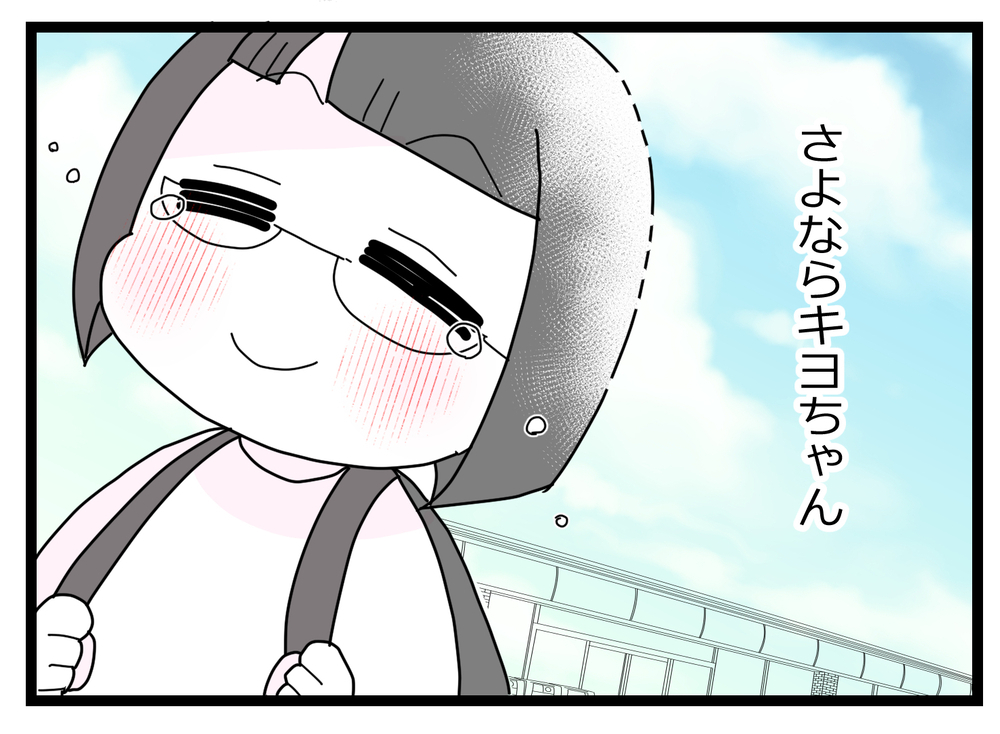 たとえ裏切られても…親友だった彼女へ今思うことは【親友から受けた最低の裏切り Vol.57】