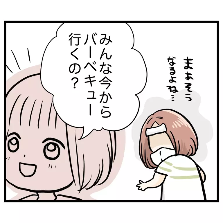 娘を連れて行かないで！ ママ友が娘を直接誘いだした…!?【うちのママは過保護なの？ Vol.16】