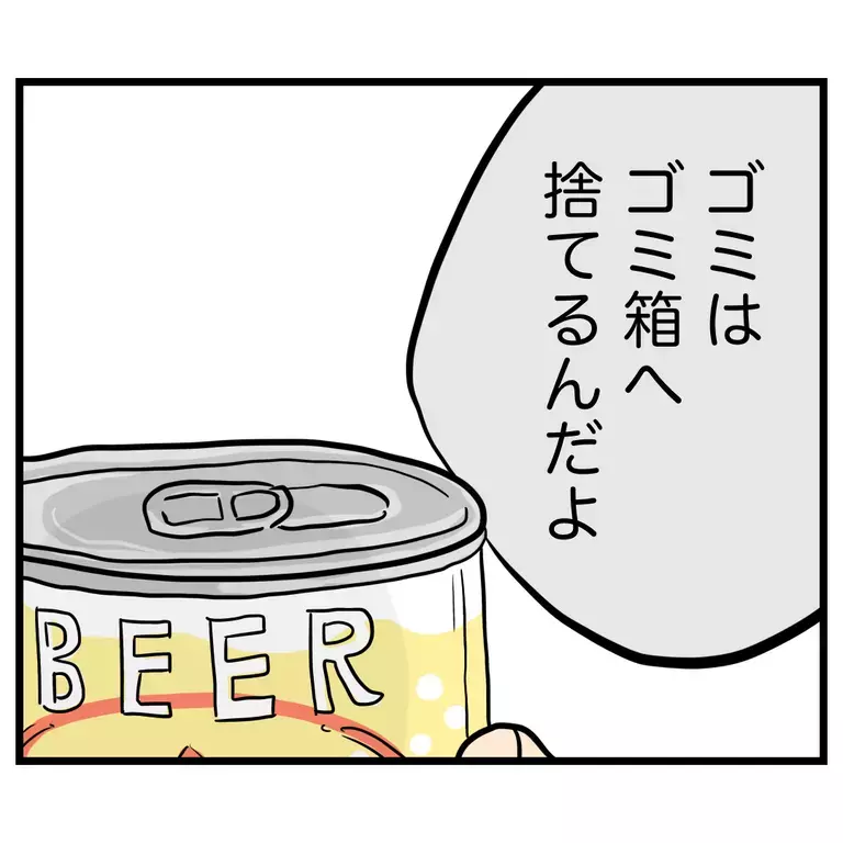 娘の一言にホロリ…これでママ友も帰ってくれる!?【うちのママは過保護なの？ Vol.17】