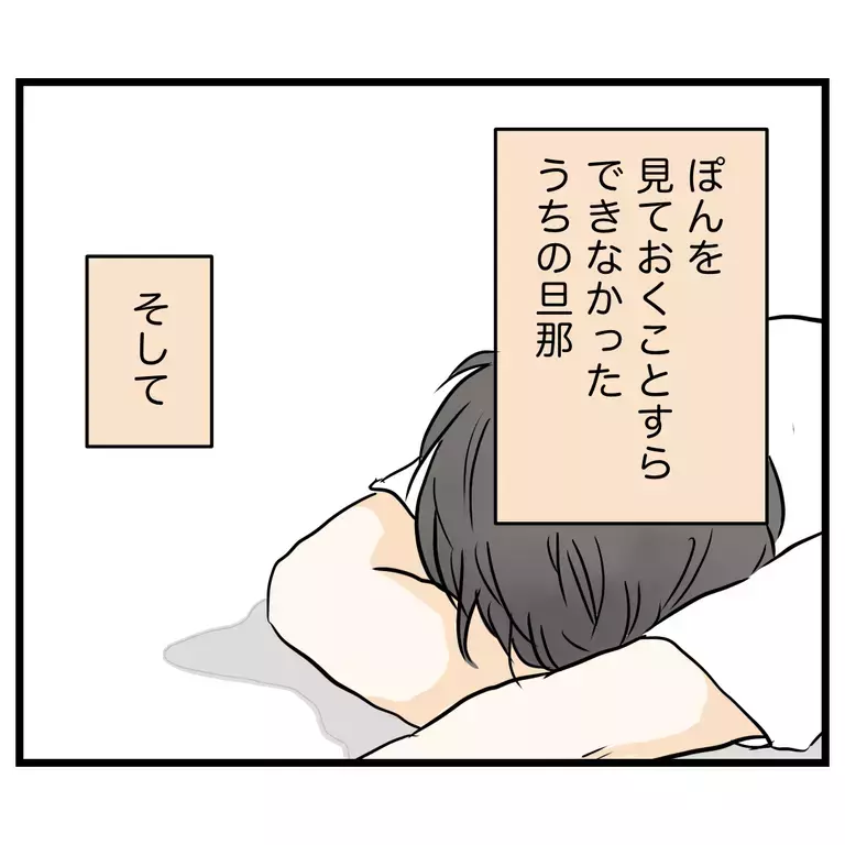 おせっかいママも返す言葉がない!? 撃退したはずが事態は悪い方向へ…？【うちのママは過保護なの？ Vol.18】