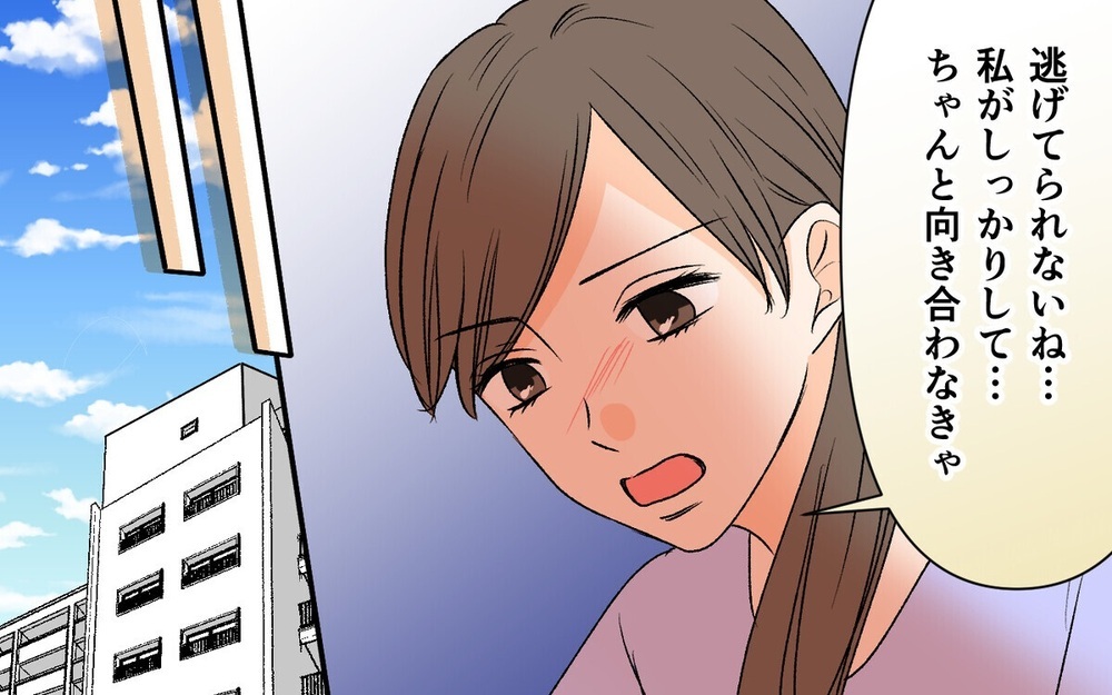 「いくら払えるの？」夫の隠し子が養育費を要求...悩んだ妻が出した結論とは？  読者は断固「小遣いとは違う」