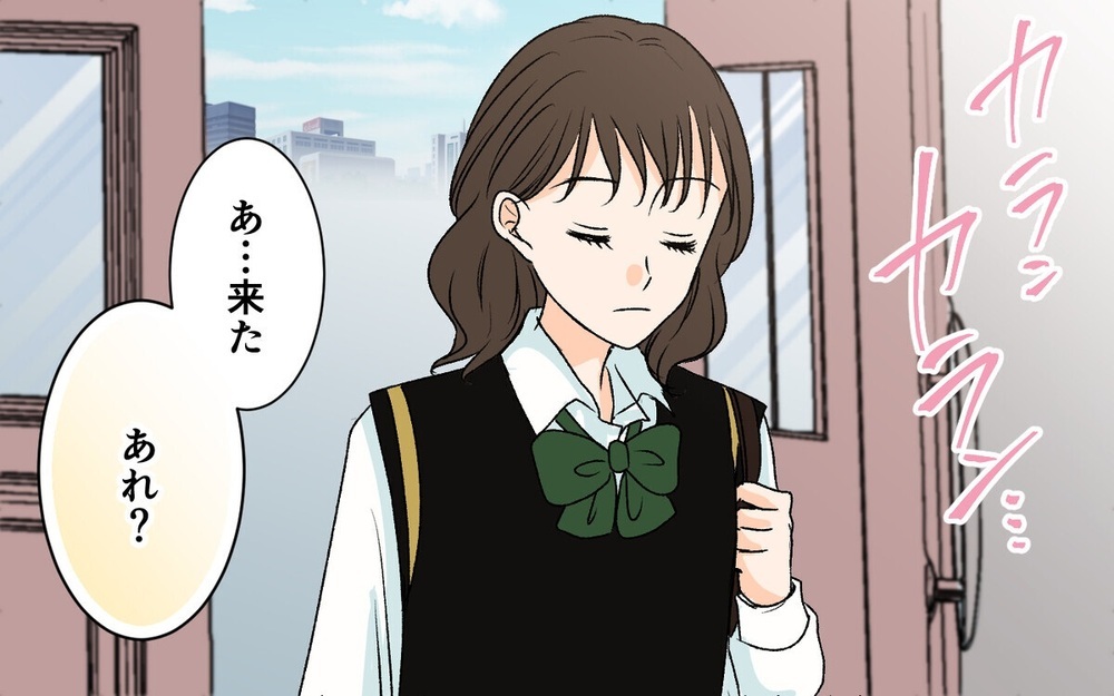 「いくら払えるの？」夫の隠し子が養育費を要求...悩んだ妻が出した結論とは？  読者は断固「小遣いとは違う」