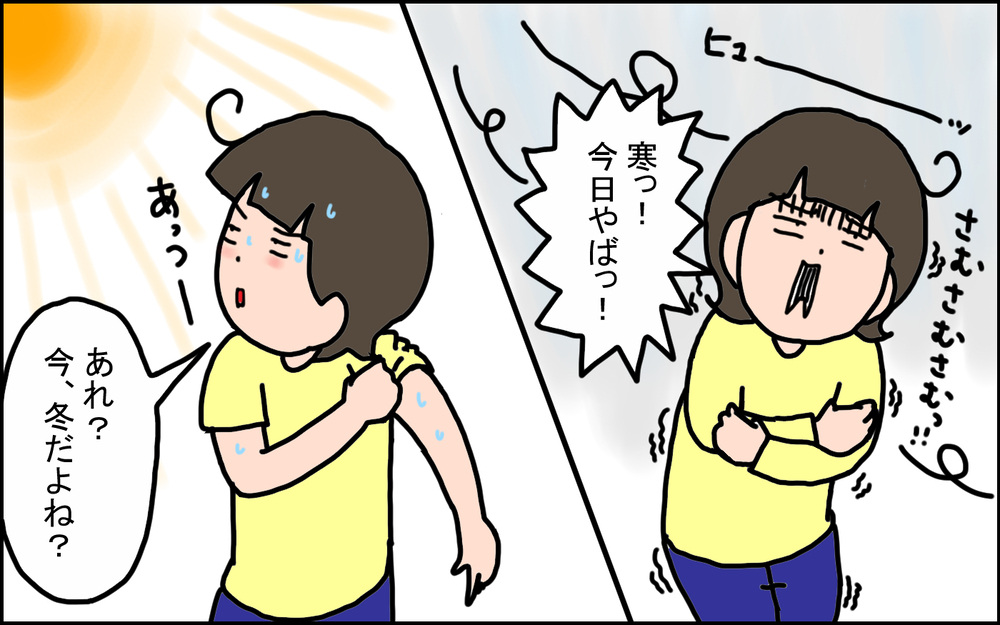 本州よりも1ヶ月早い!? 沖縄の「衣替え事情」と、想像以上に難しい「冬の服装」【うちの家族、個性の塊です Vol.91】