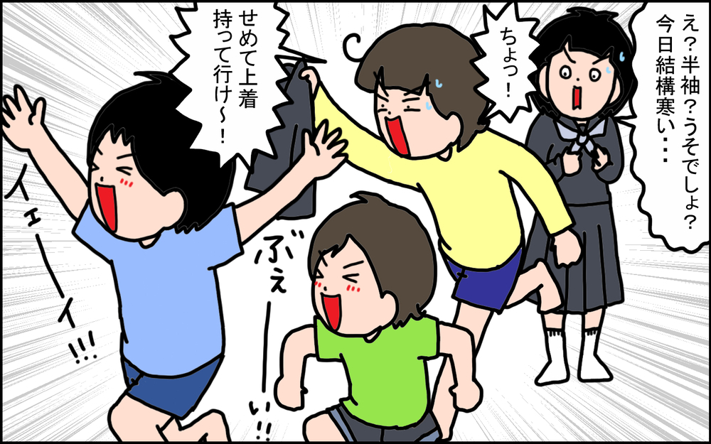 本州よりも1ヶ月早い!? 沖縄の「衣替え事情」と、想像以上に難しい「冬の服装」【うちの家族、個性の塊です Vol.91】