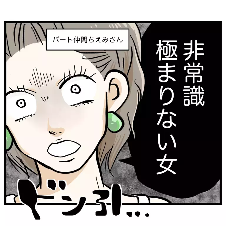 いきなり喧嘩腰!? どうやってママ友たちの誤解を解いたらいいの？【うちのママは過保護なの？ Vol.20】