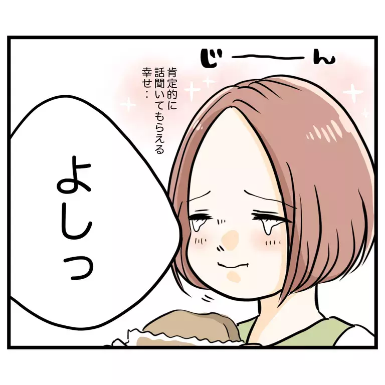 いきなり喧嘩腰!? どうやってママ友たちの誤解を解いたらいいの？【うちのママは過保護なの？ Vol.20】