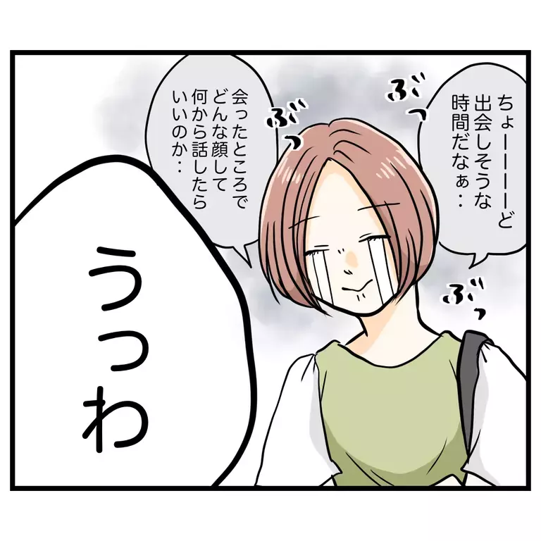 いきなり喧嘩腰!? どうやってママ友たちの誤解を解いたらいいの？【うちのママは過保護なの？ Vol.20】