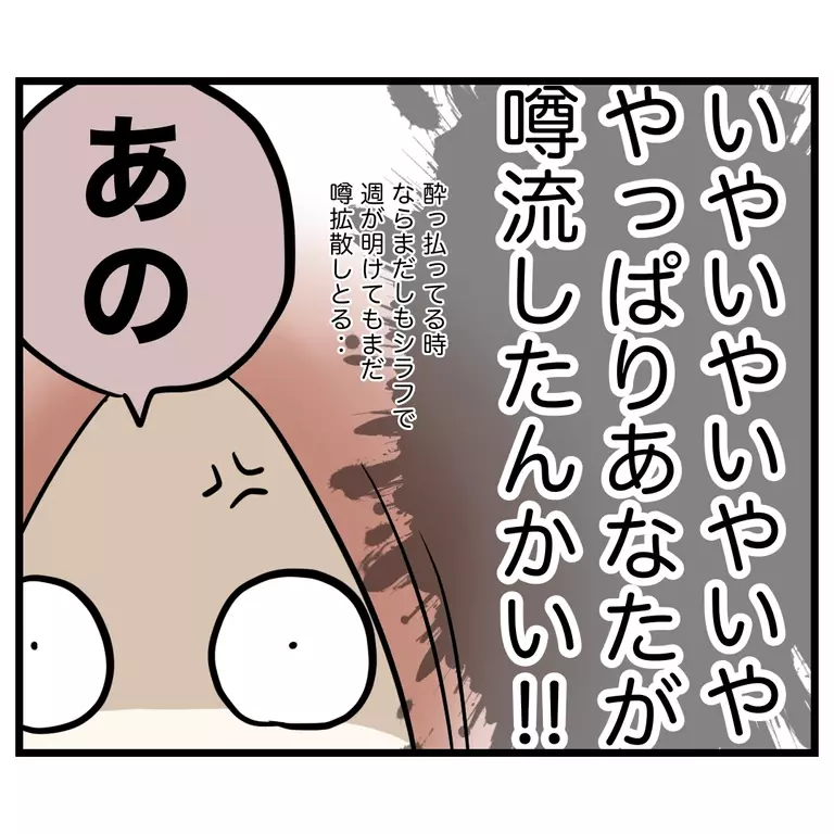 仮病の噂を流した犯人はやっぱり…！ 目の前で攻撃されて黙っていられない！【うちのママは過保護なの？ Vol.21】