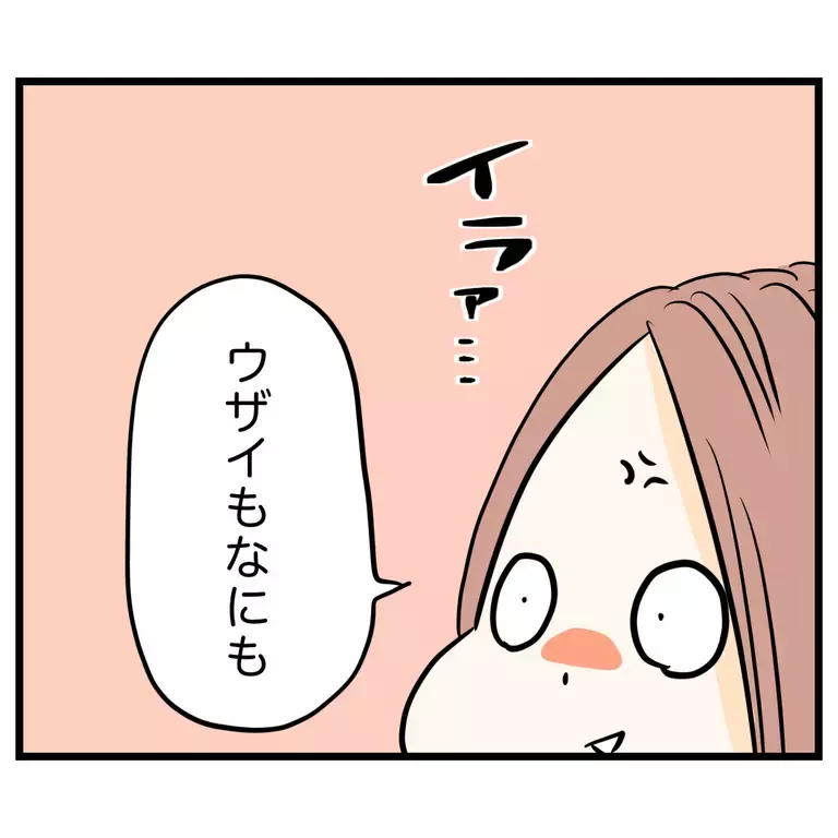 失礼なうえに過保護!?　他のママにも誤解されてる！【うちのママは過保護なの？ Vol.22】