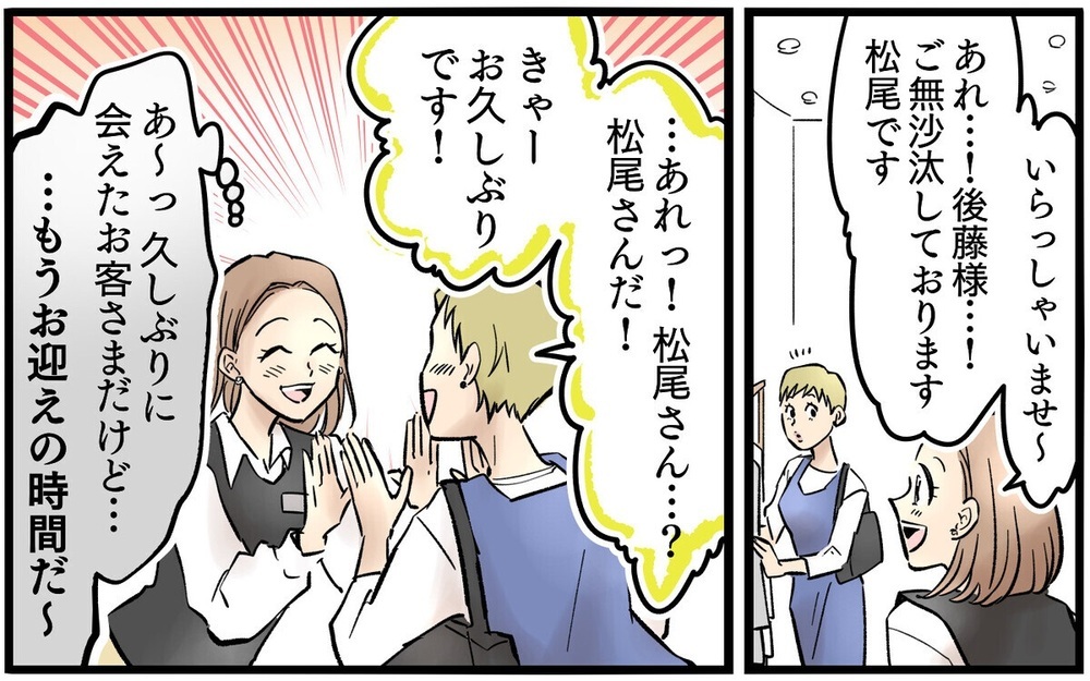 「辛いなら仕事辞めれば？」家事育児の分担を放棄した夫の心無い言葉に号泣…「いない方がマシ」と読者激怒