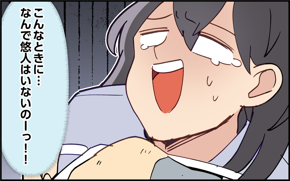 食器くらい下げてよ！ 義母は息子に何も言わないの？＜実家で子どもに戻る夫 4話＞【うちのダメ夫 まんが】