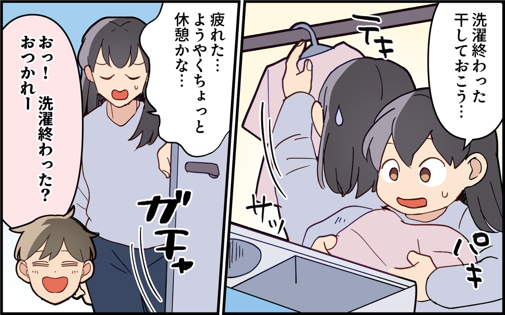 夜泣き対応を義母に丸投げ!? 夫のありえない失態＜実家で子どもに戻る夫 5話＞【うちのダメ夫 まんが】