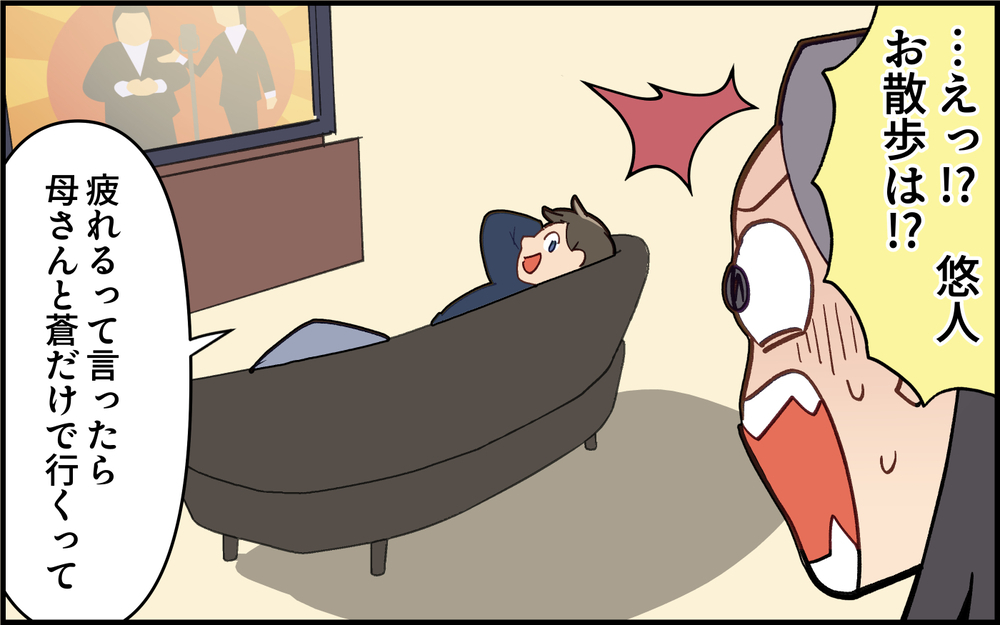 夜泣き対応を義母に丸投げ!? 夫のありえない失態＜実家で子どもに戻る夫 5話＞【うちのダメ夫 まんが】