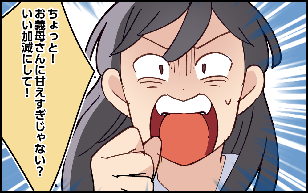 夜泣き対応を義母に丸投げ!? 夫のありえない失態＜実家で子どもに戻る夫 5話＞【うちのダメ夫 まんが】