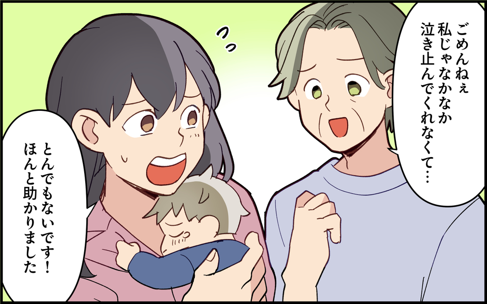 夫の「そんなに怒ること？」発言に怒り！ 2連続で飲み会も!?＜実家で子どもに戻る夫 6話＞【うちのダメ夫 まんが】