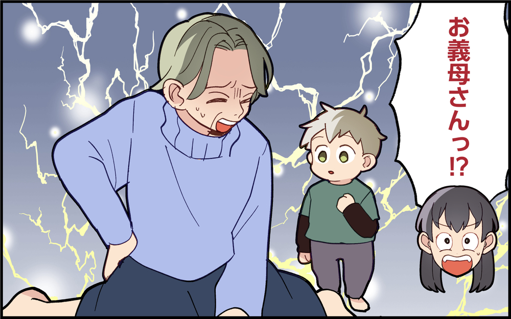 飲み会帰りの夫がうるさいっ！もうこんな帰省イヤだ！＜実家で子どもに戻る夫 7話＞【うちのダメ夫 まんが】